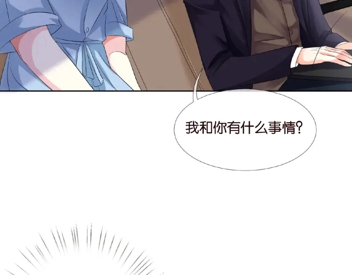 第19话 车里35