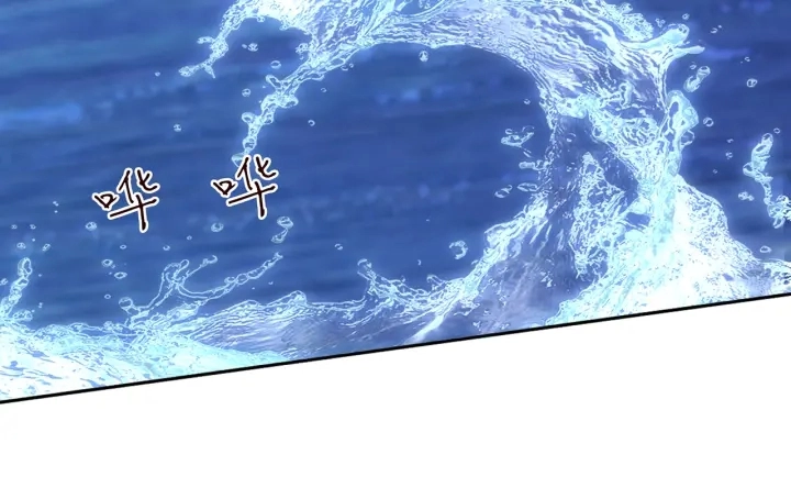 第111话 神秘美男上线85