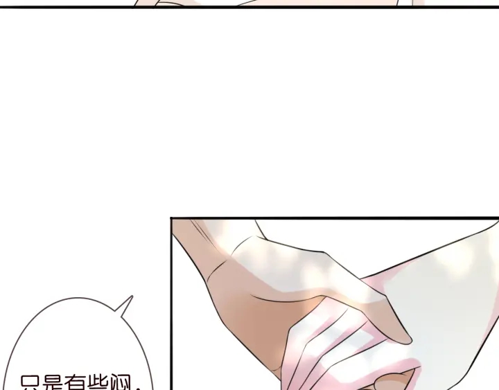 第239 你非要逼我吗46