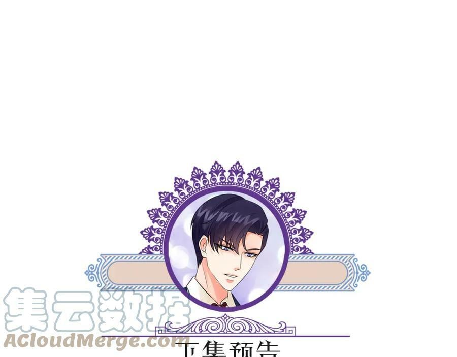 第436 午夜的脚步声108