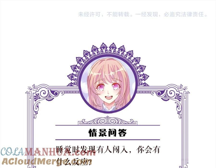 第485 正面刚龙家人120