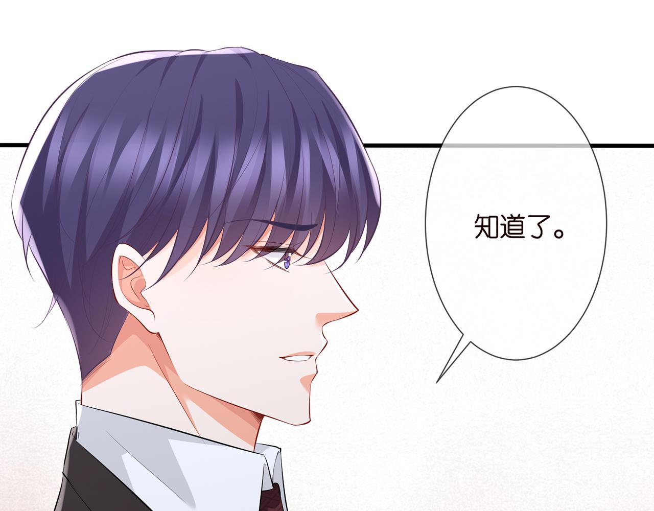 第277 要生个孩子吗？49