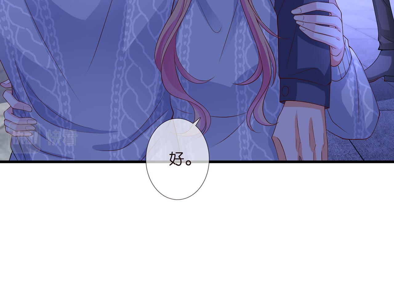 第268 一个人的平安夜64