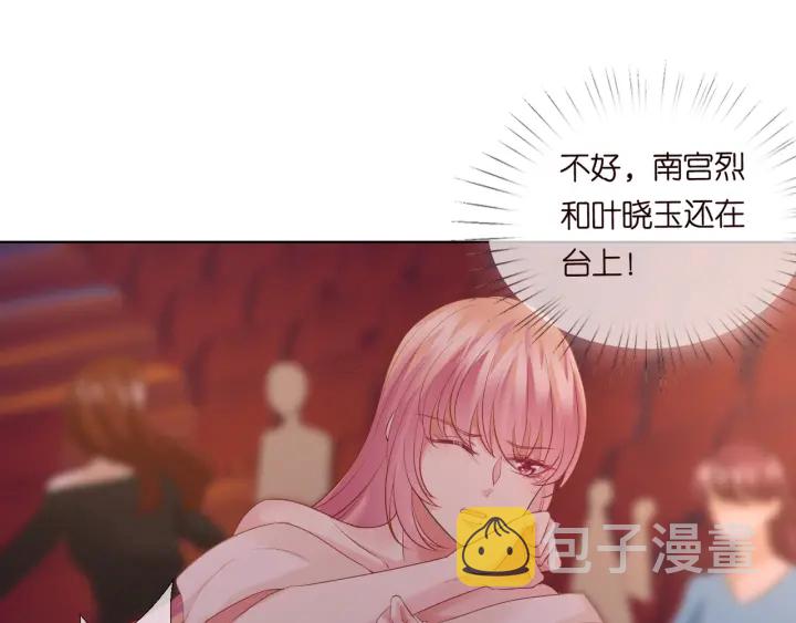 第94话 被绑架了？17