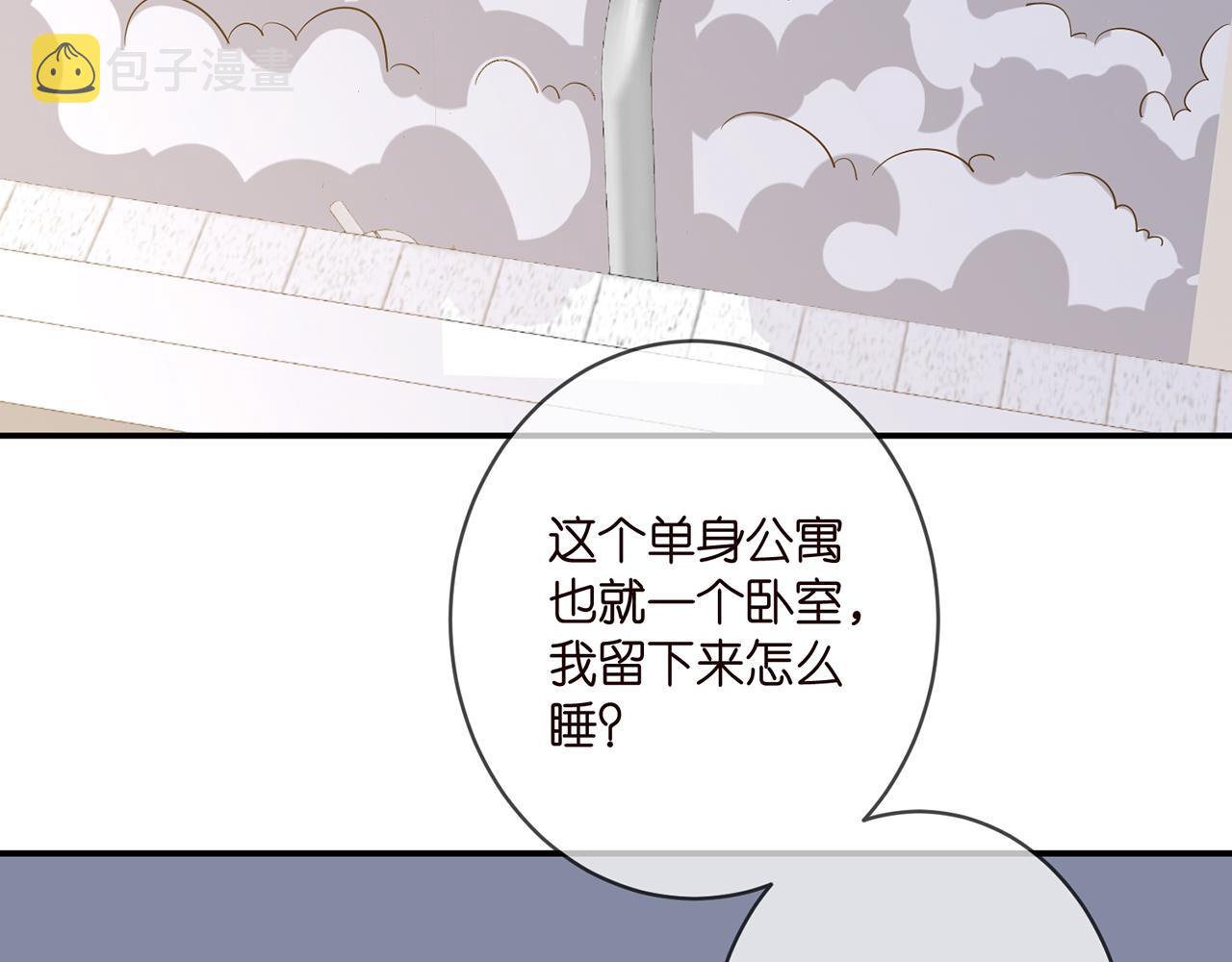 第379 20亿，买她的命34
