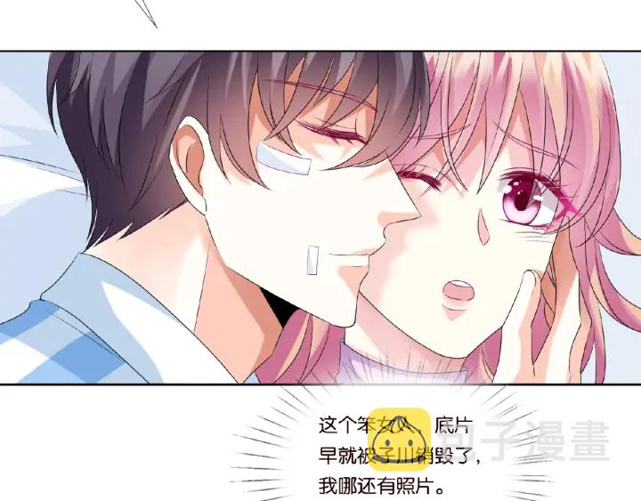 第47话 吻我17