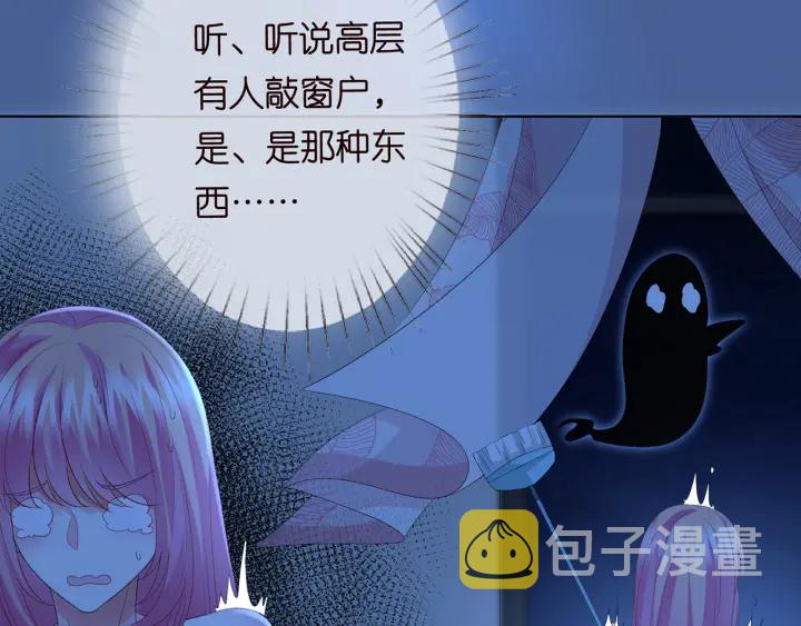 第169话 小声点，会被听到的7
