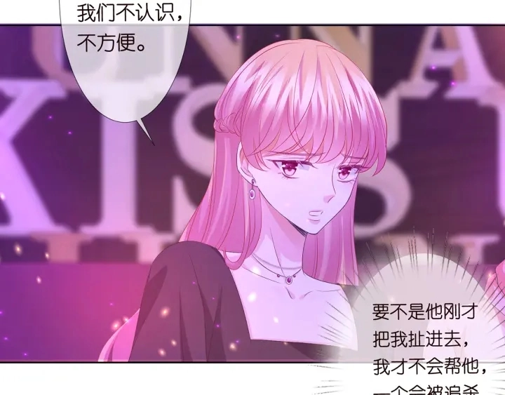 第134话 照片上的人竟然是…27