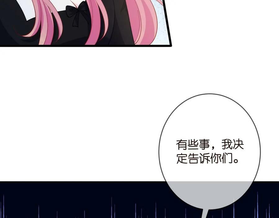 第477 飞鹰的秘密49