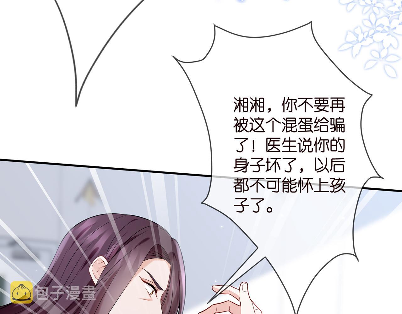 第367 崩溃62