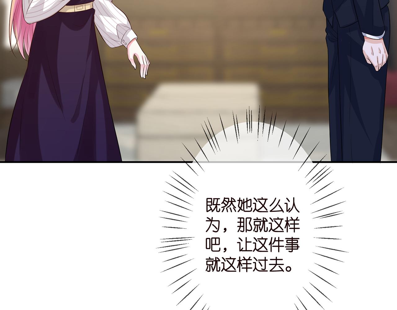 第272 后悔吗？77