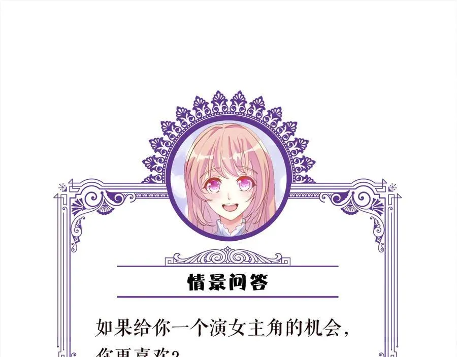 第508话 布景爆炸113