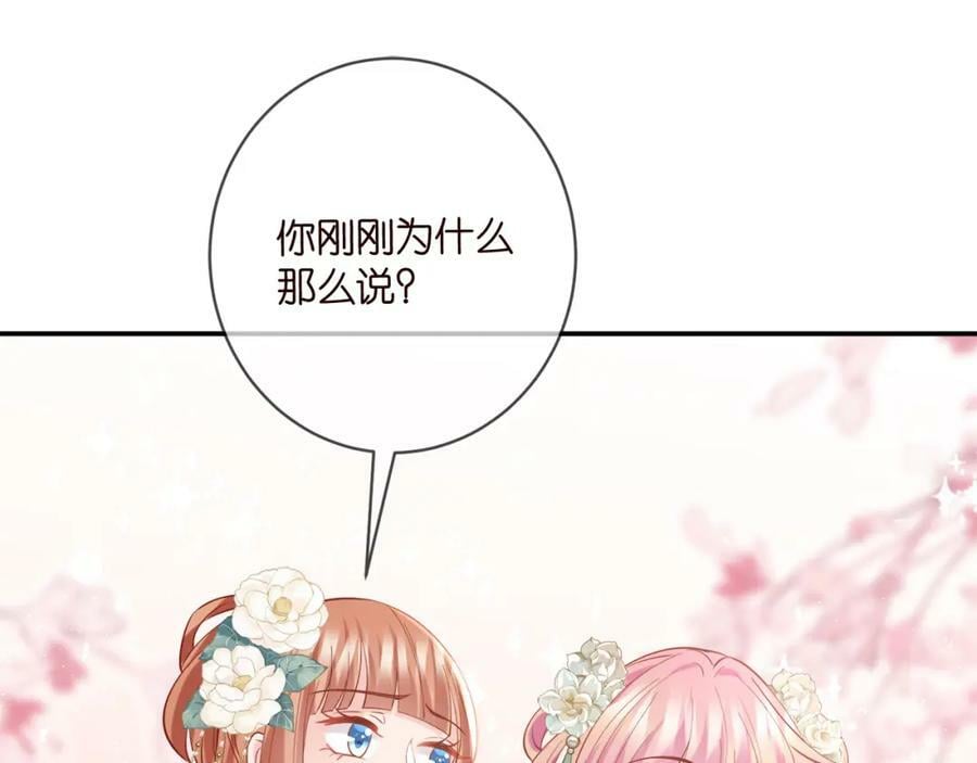 第442 男朋友连城95