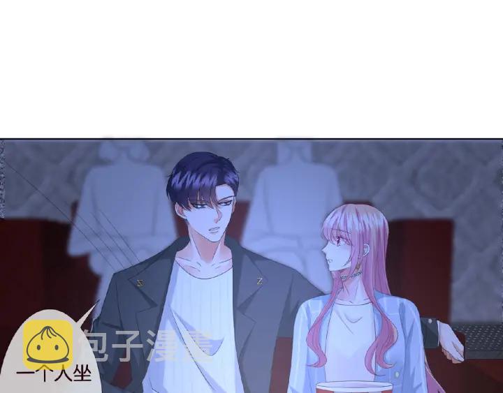 第76话 一夜荒唐54