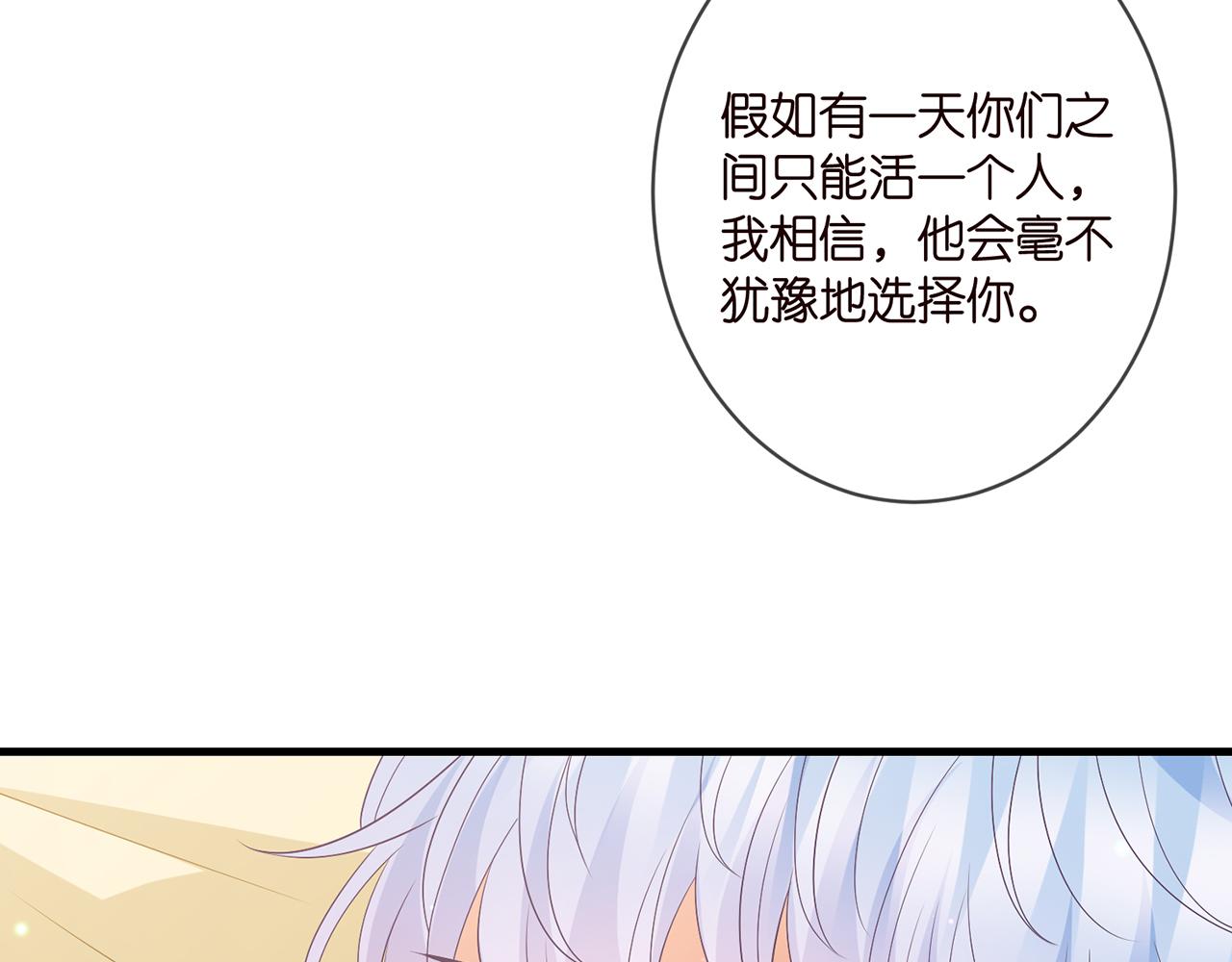第350 你不想要吗？60