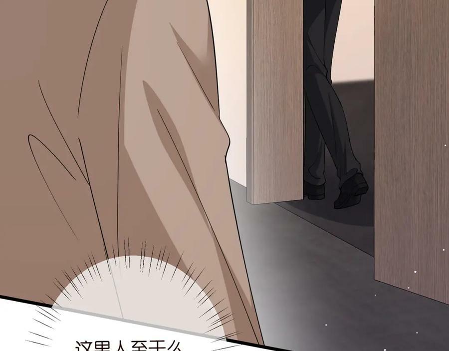 第472 岳清雅的嫉妒30