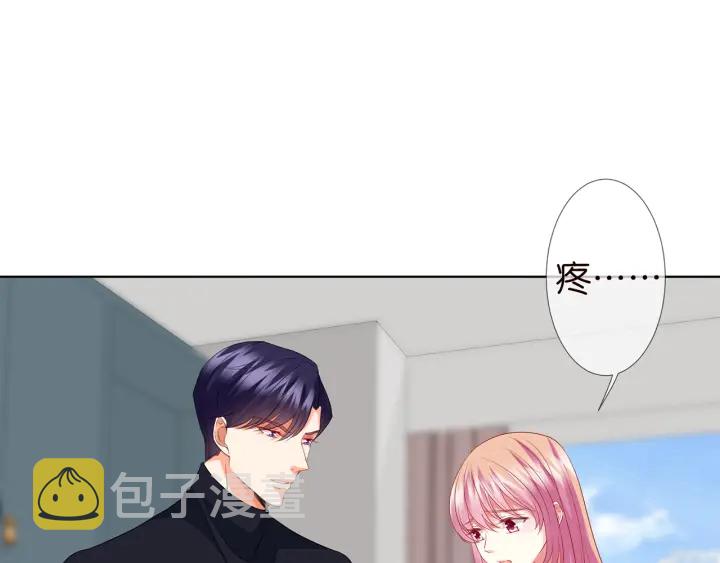 第119话 见家长70