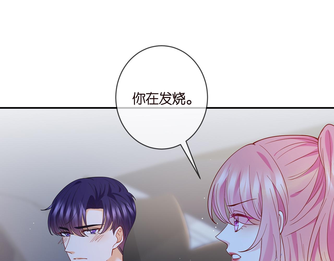 第404 苦肉计17