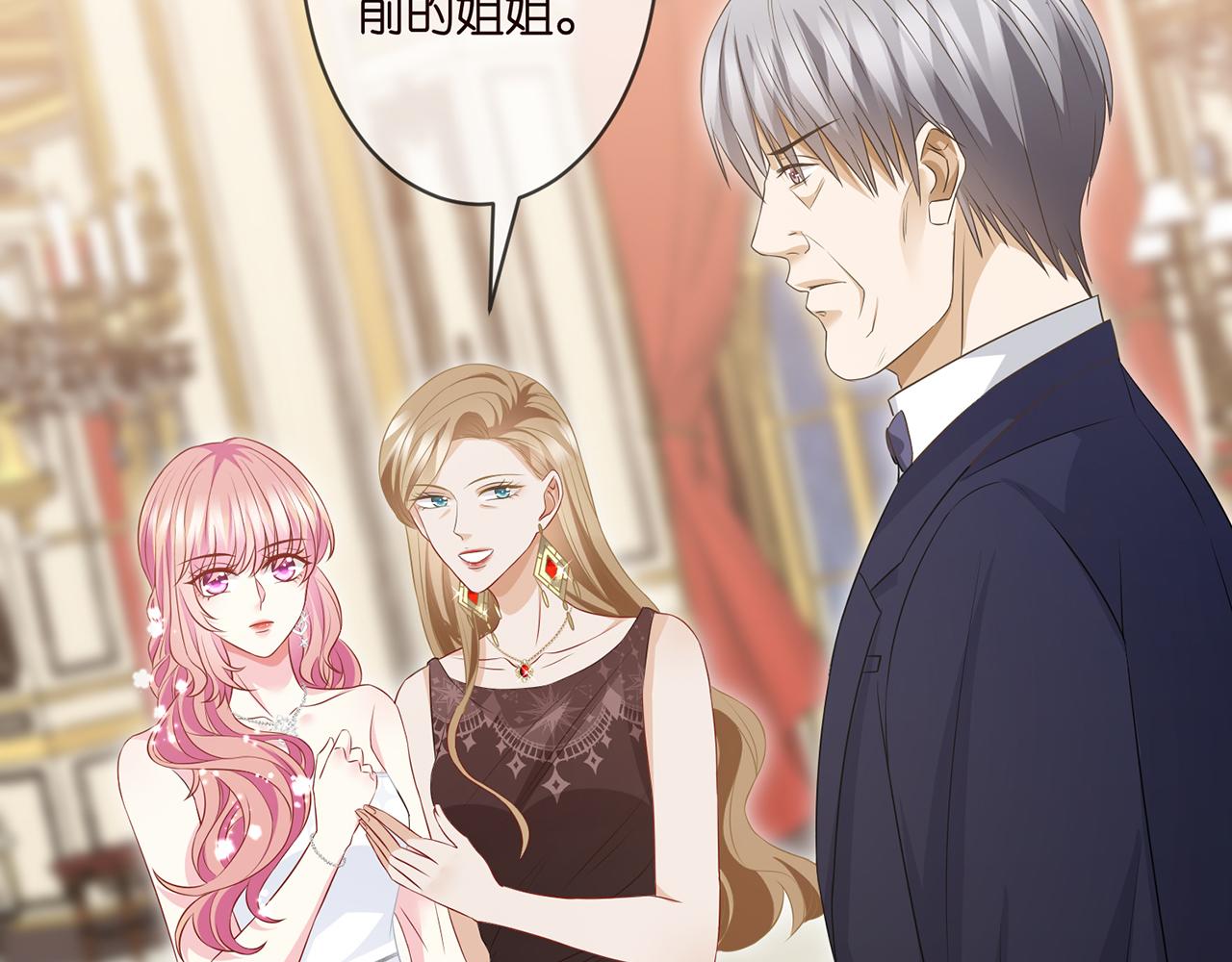 第300 认亲50