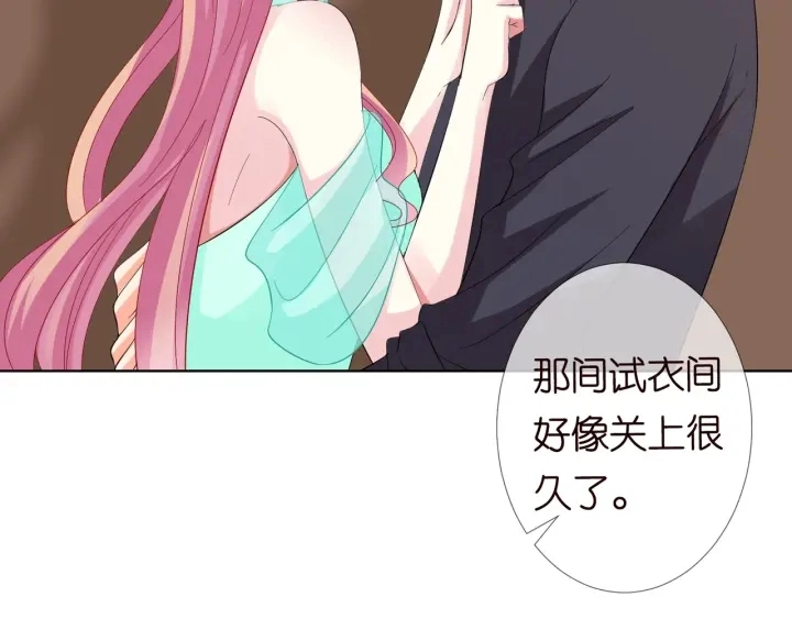 第104话 好丢脸啊！！30