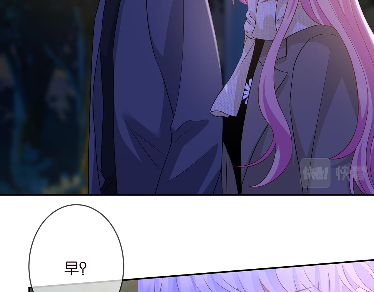第297 连城恋爱了54