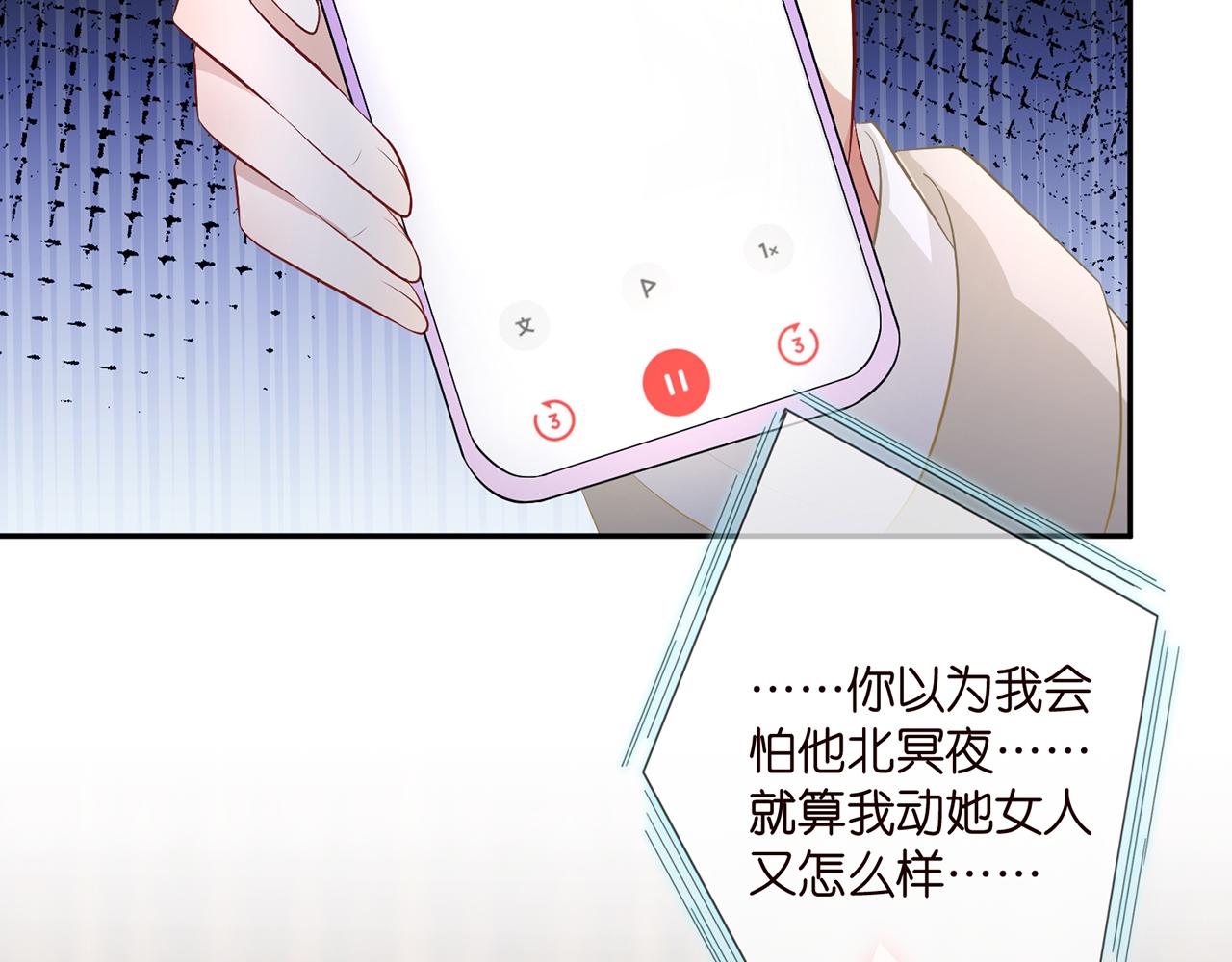 第318 神秘蒙面男22