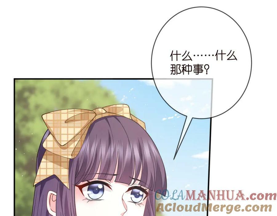 第458 脱了衣服再睡16