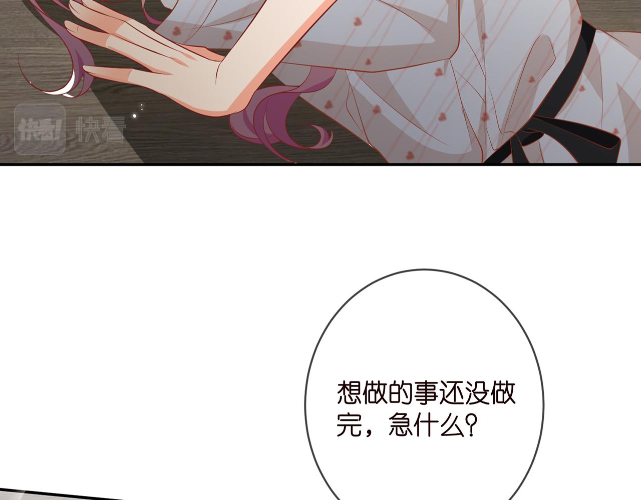 第362 审问夏国良21