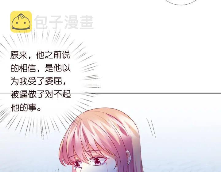 第105话 啊！我的宝宝！54