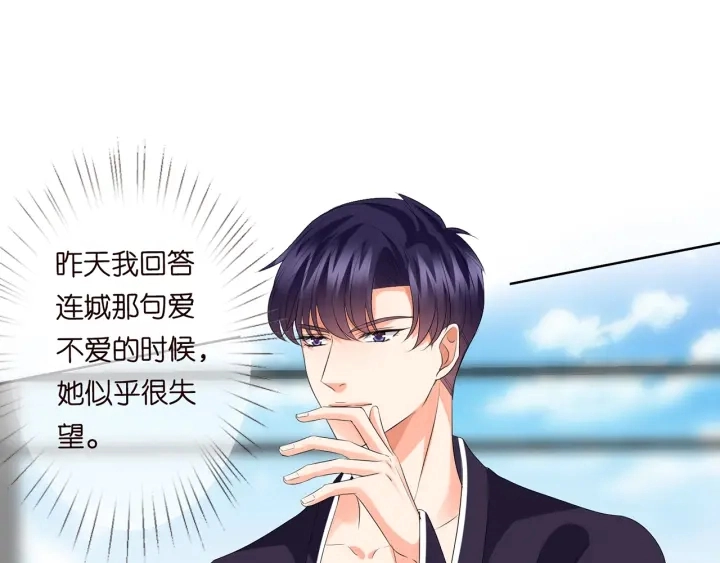 第132话 北冥夜，是你逼我的67