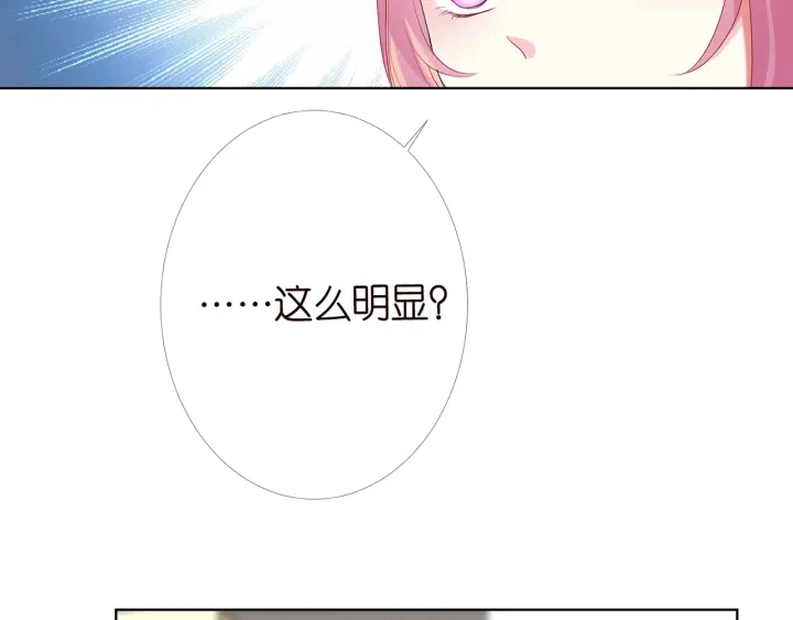 第147话 贫穷可可在线赚钱29