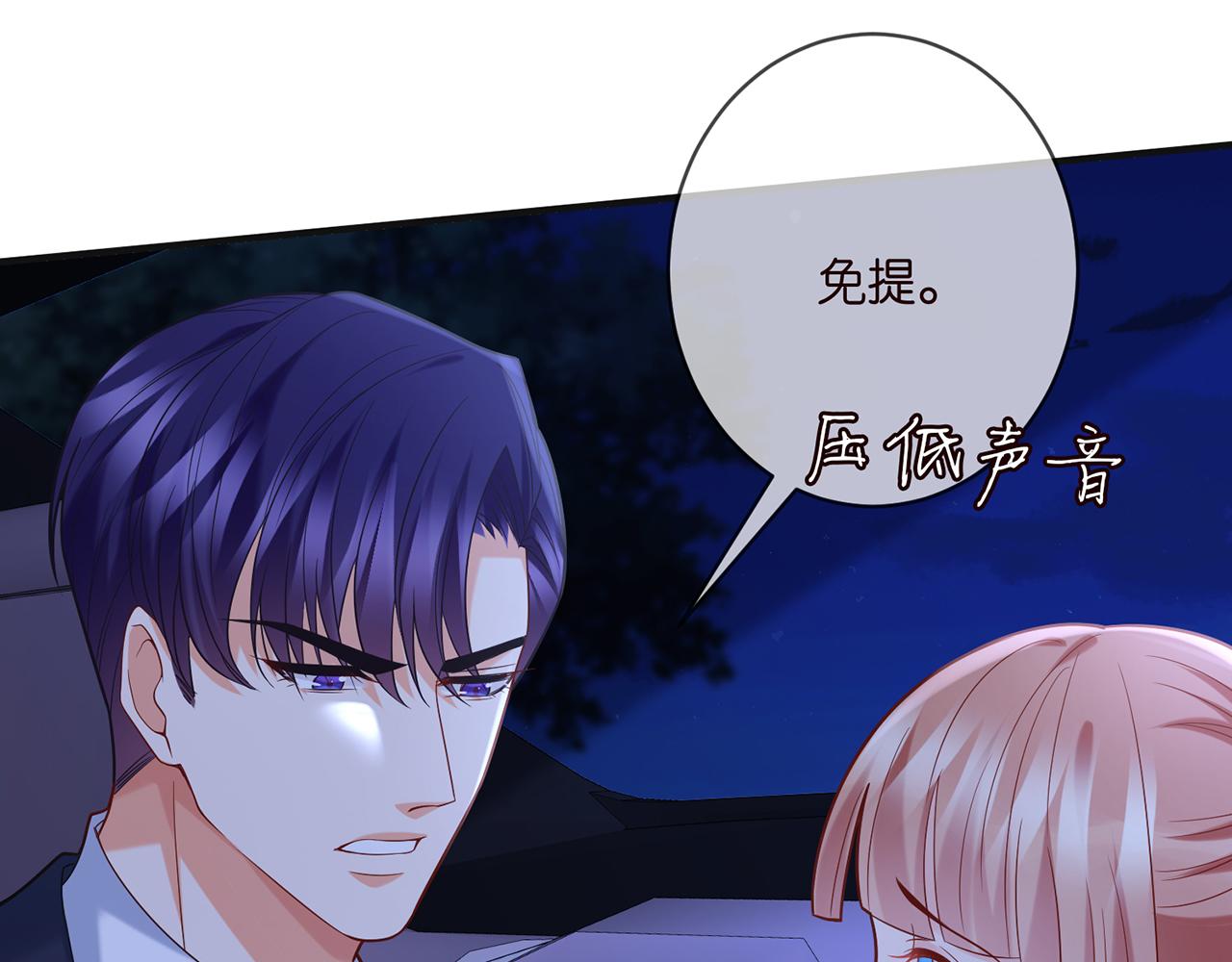 第358 幕后黑手40