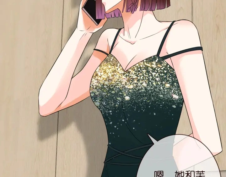 第219话 隔墙有耳57