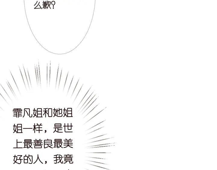 第147话 贫穷可可在线赚钱14