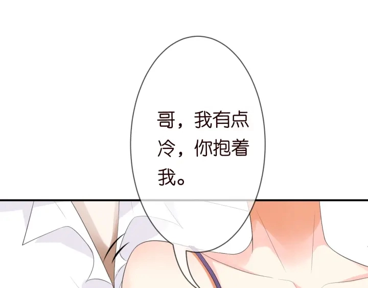 第208话 荒唐的念头42