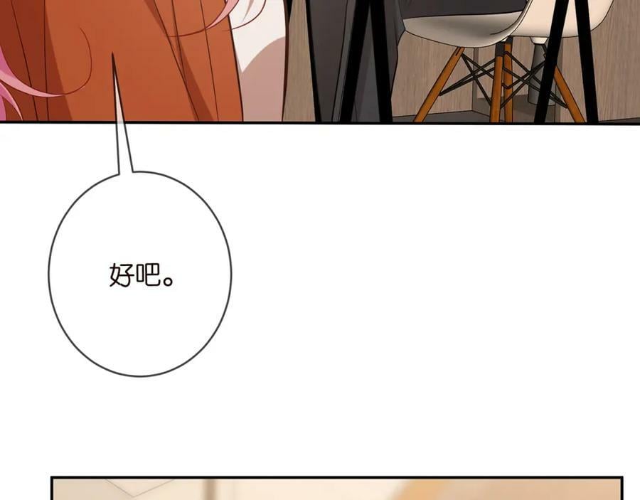 第470 不安的内心7