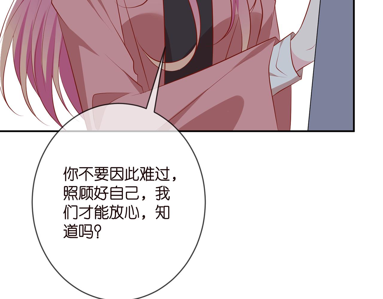 第391 探监65