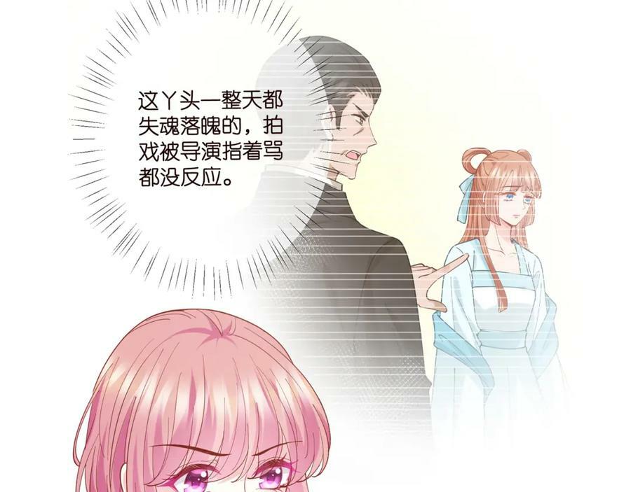 第434 神秘网友110