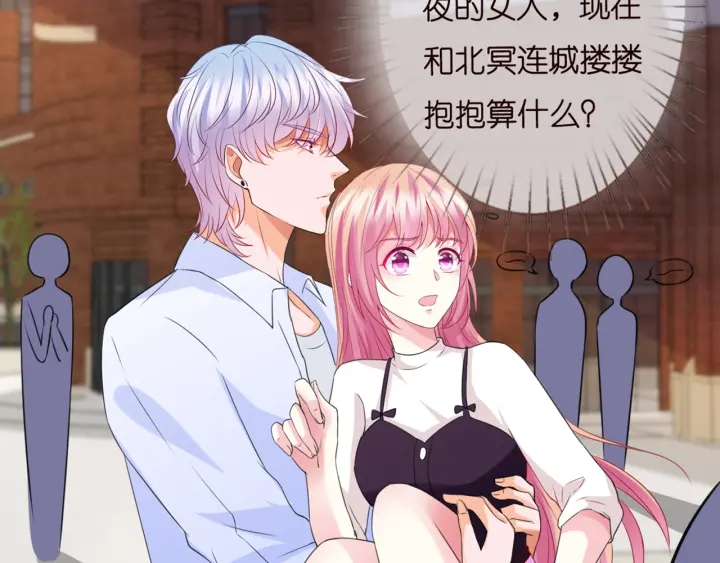 第244 奇怪的名可55