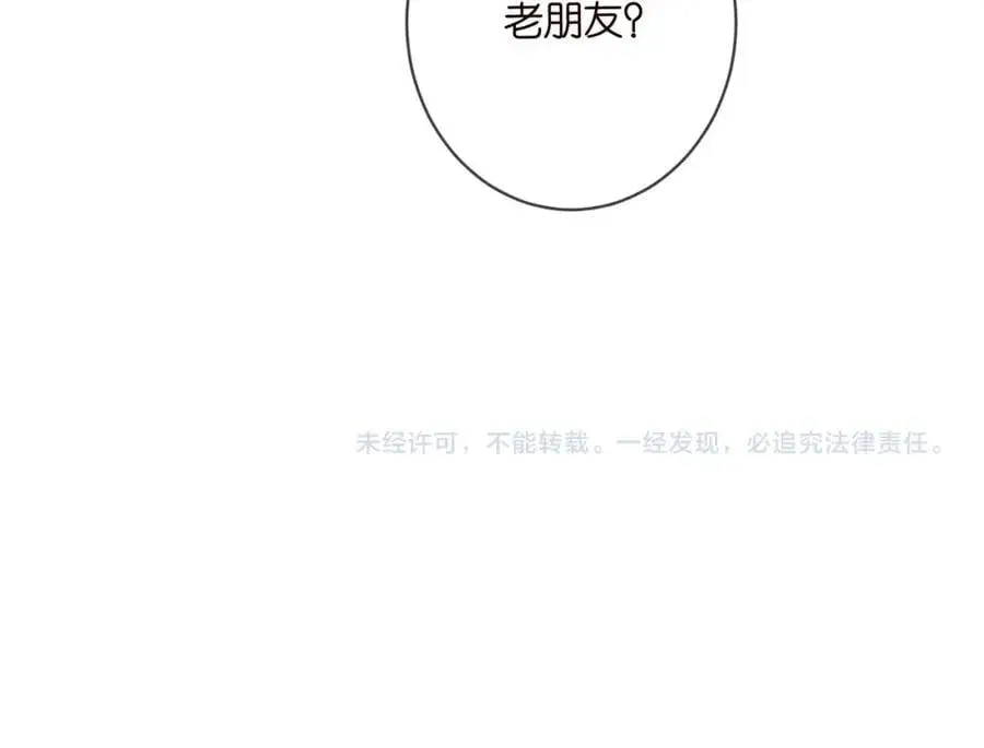 第494 注射107