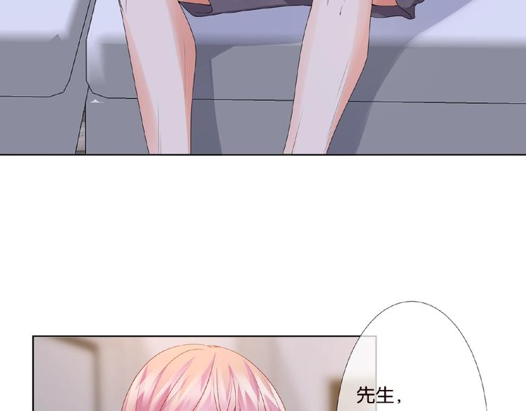 第 57话 不要欺负我！73