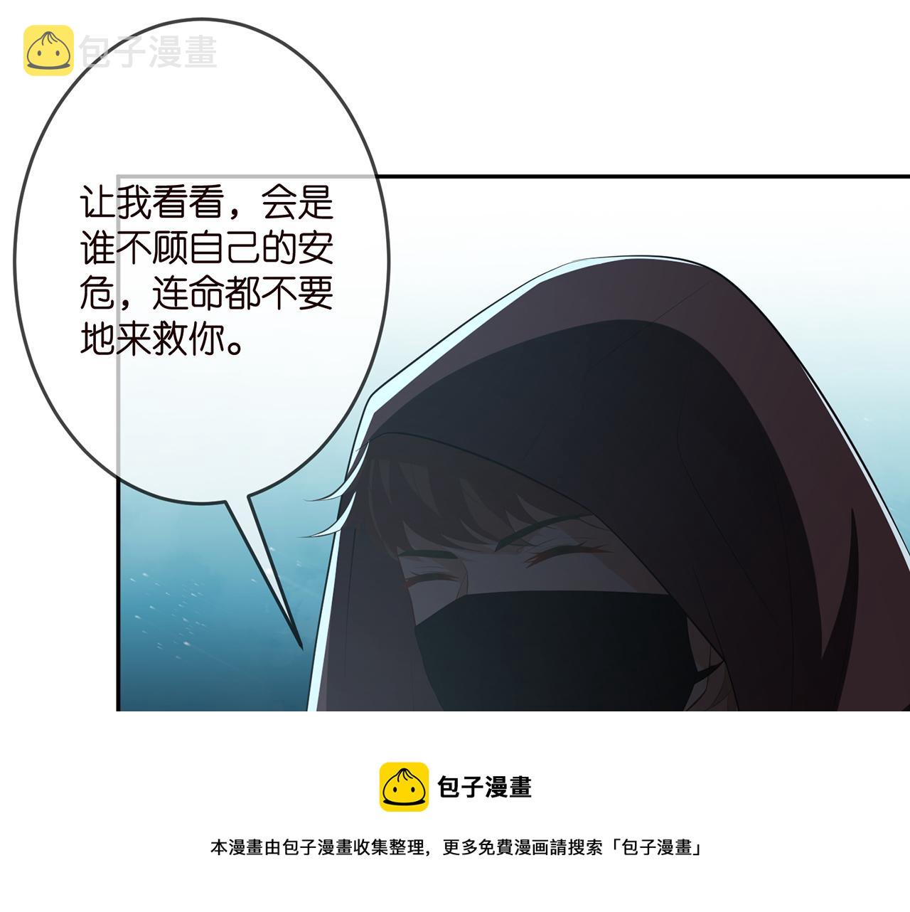第319 一枪致命8