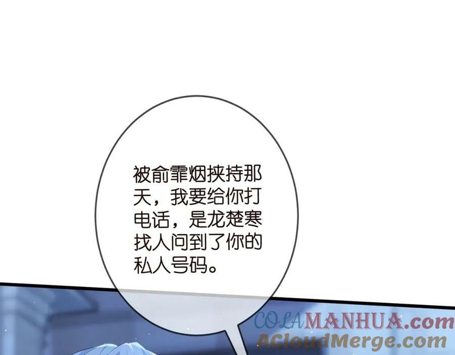 第479 隐瞒伤势76