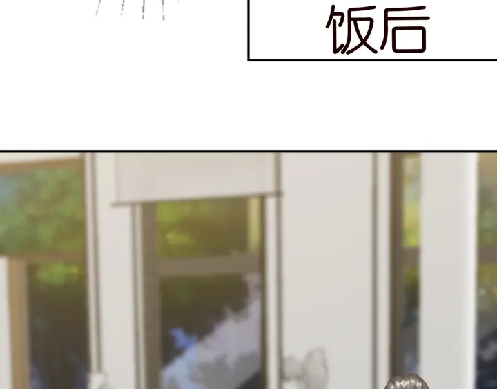 第186话 你们结婚吧50