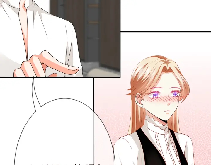 第186话 你们结婚吧85