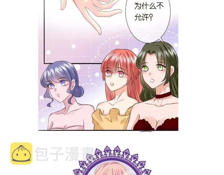 第196话 先生要入赘龙家？115