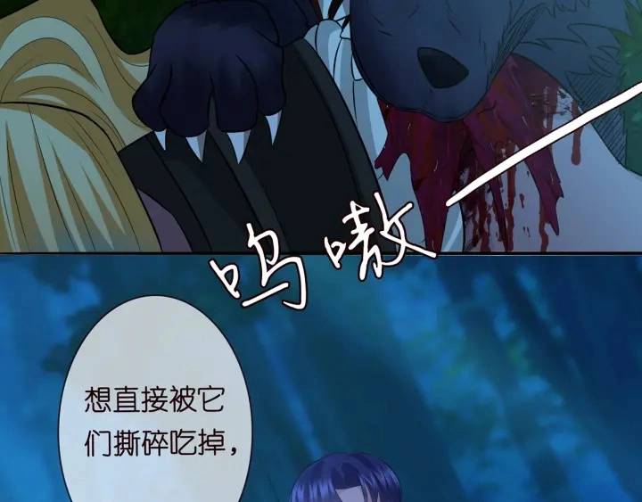 第160话 想被撕碎？63