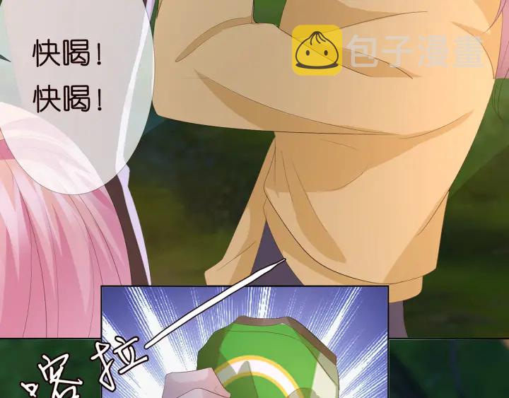 第159话 要怎么求我？43