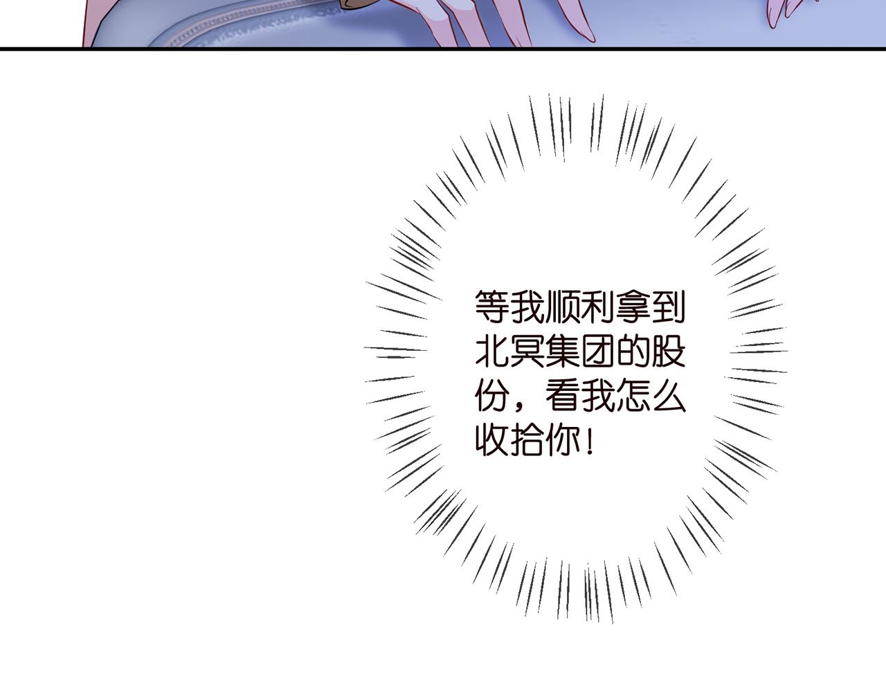 第331话 驰名双标38