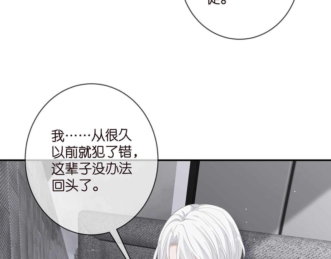 第416 她也是杀手？37